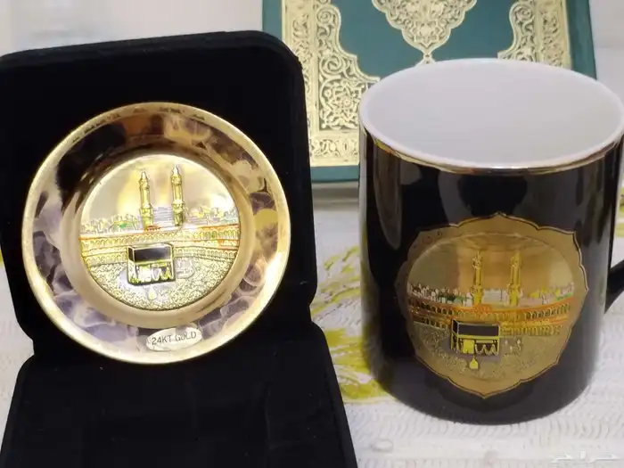 صحن وكوب مكة المكرمة حفرنافر مع طلاء ذهب 24 السعر 200ريال 0