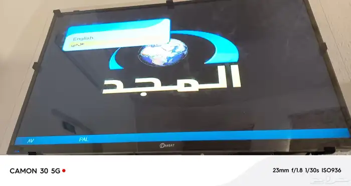 رسيفر المجد 6 0