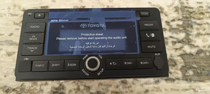 مسجل تويوتا الوكالة جديد 0