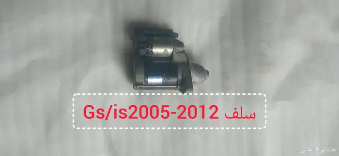 قطع ميكانيك لكزس Gs -is 12