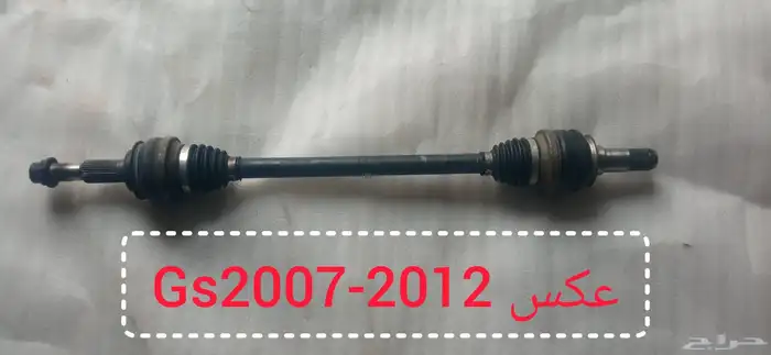 قطع ميكانيك لكزس Gs -is 3