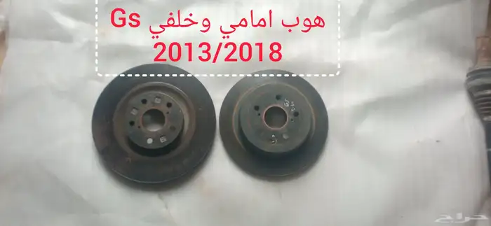 قطع ميكانيك لكزس Gs -is 7