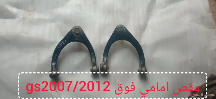 قطع ميكانيك لكزس Gs -is 4