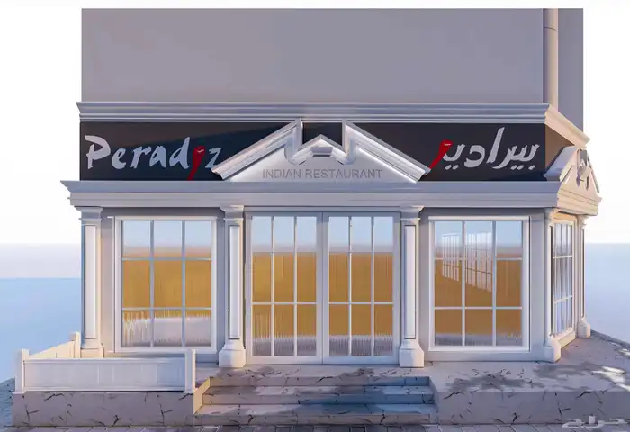 جي ارسي خارجي وديكورات داخليه 2