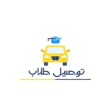 School delivery Delivery of items and AlBaik in Jumum 0