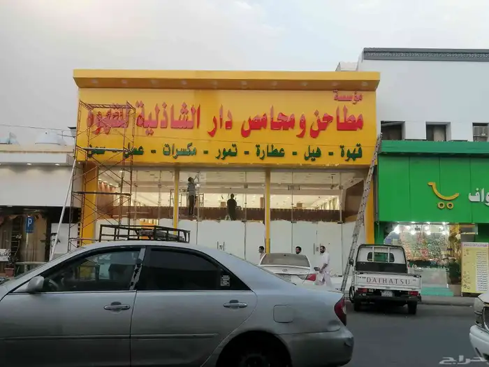 دعايه وعلان لوحات 2