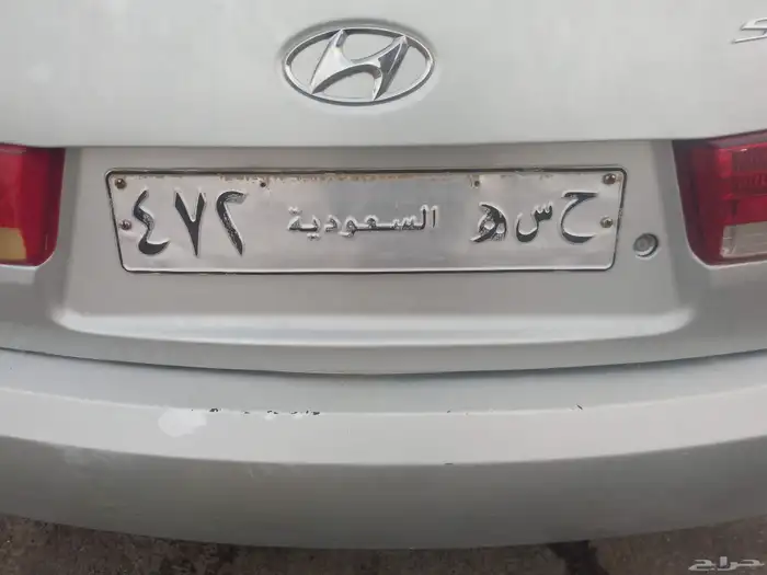 لوحة مميزة ح س ه 472 0