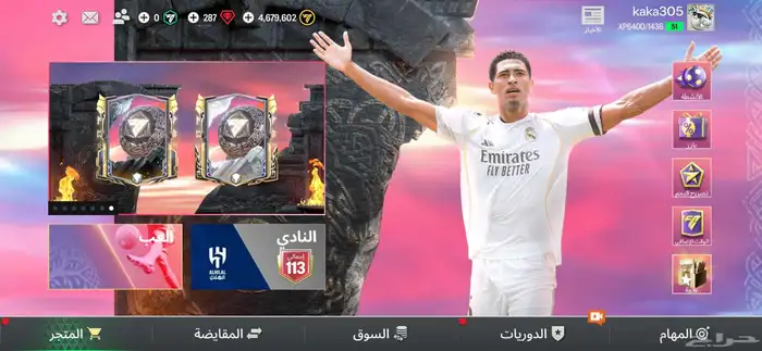 حساب فيفا موبايل 3
