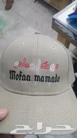 ابو مشاري لزي الموحد 8