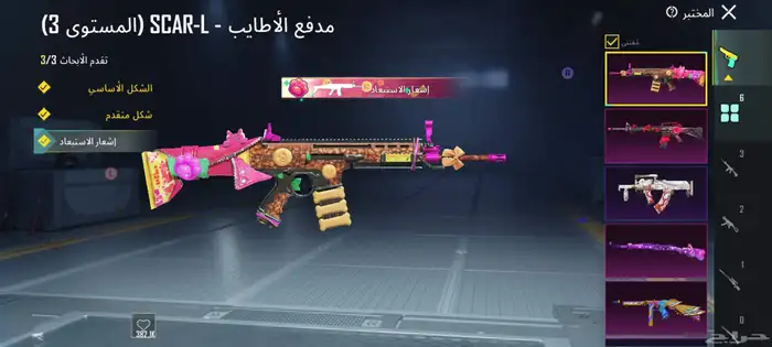 حساب ببجي قوي فقط يد بي يد لا شوف نصبين 10