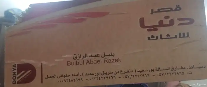 للبيع دولاب مع تسريحه فاخر من الاخر صناعة مصري جودة اصلي 3