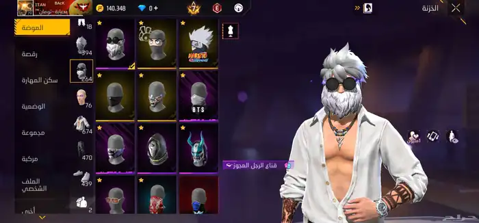 حساب فري فاير للبيع برايم 7 مشحون فيه 125000 جوهرة 7