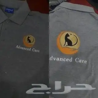 ابو ناصر للزي الموحد 2