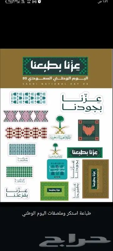 مطابع . مطبوعات . طباعة . مطبعة 4