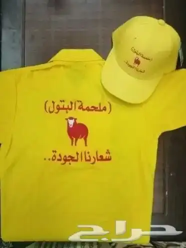 ابو ناصر للزي الموحد 11
