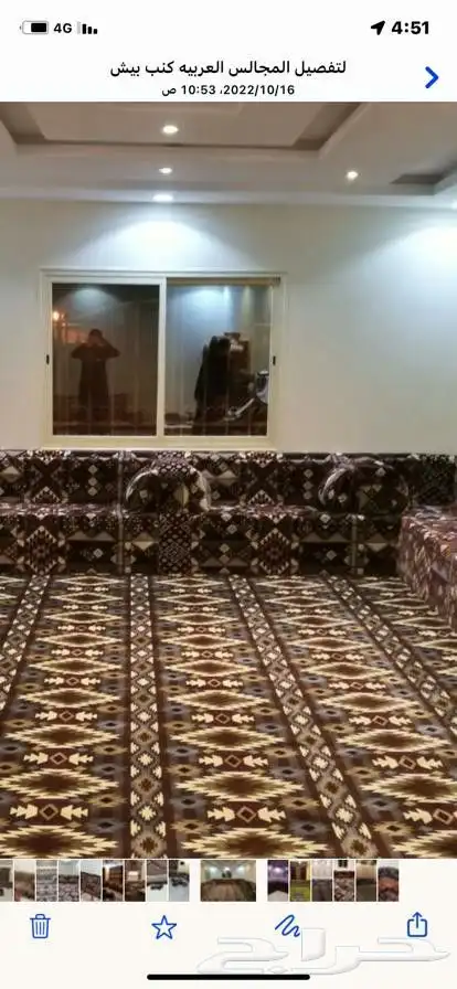 تفصيل جميع انواع المجالس التراثية والمغربية 5