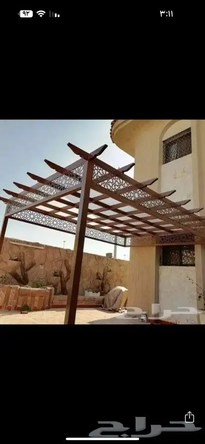 مظلات سواتر برجولات 3