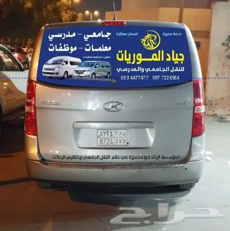 للتواصل مكالمات واتساب 2