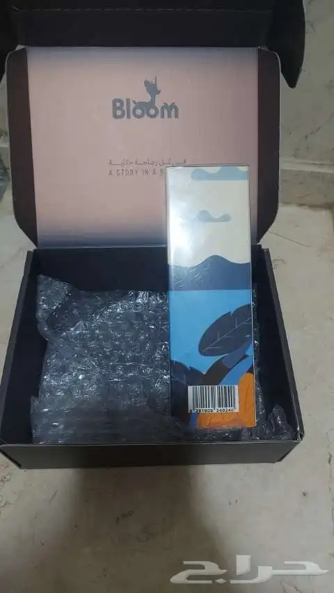 عطر سي 200ملي البيع 0