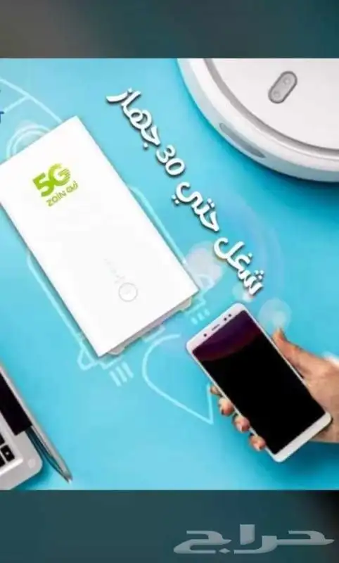 إنترنت غير محدود وسرعة فائقة مع مودم زين 5G 6