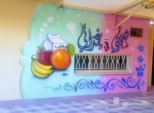 رسام جرافيتي 7