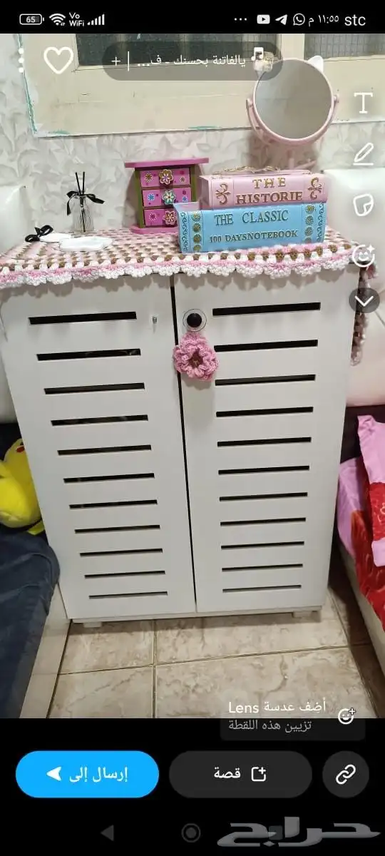 جزامة ومركن اجزامة 100ريال والمركن 90 الة قهوة 350 ارفف 50 0