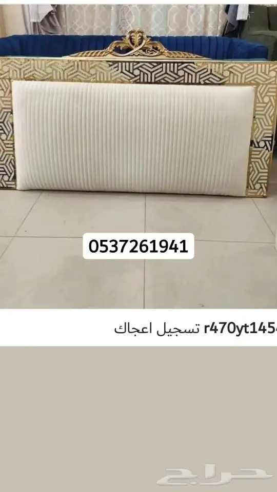 تفصيل كنب جديد تنجيد مساند طقم 3