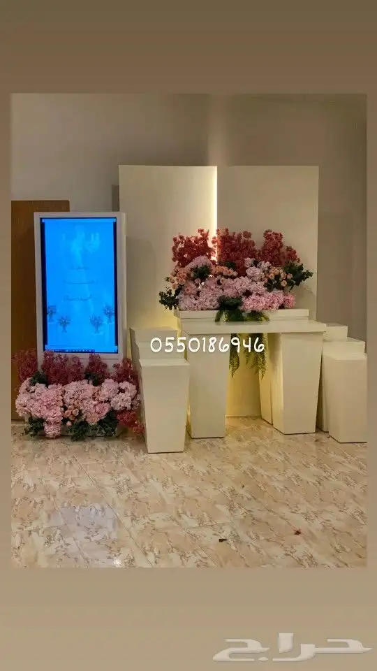 تنسيق حفلات الرياض 0
