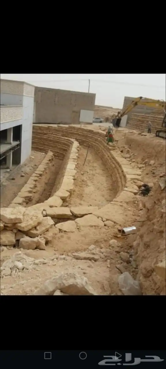 الرياض 2