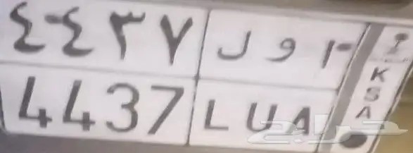 لوحه خاصه مميزه 1