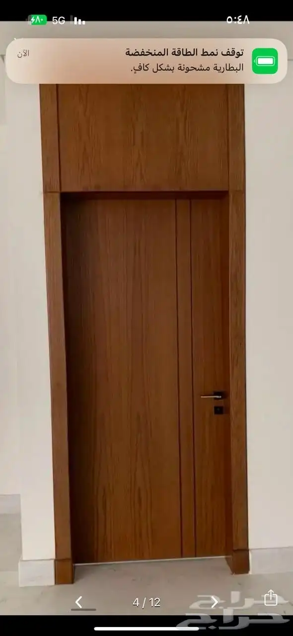ابواب سحاب ابواب سنديان جوز مغنو خشب سوادي دو ور خشب دو ور 3