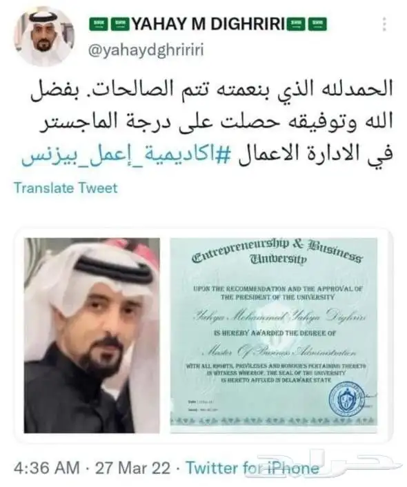 ماجستير 5