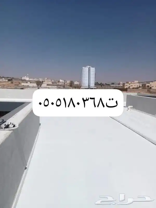 كشف تسريبات المياه بالدمام كشف تسربات وعزل اسطح وخزانات 3