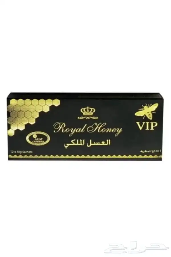 العسل الملكي vip الماليزي للمتزوجين والرياضيين 1