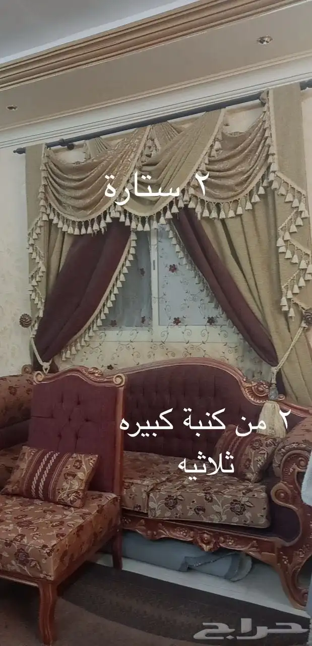 كنب للبيع نظيف جدا 2