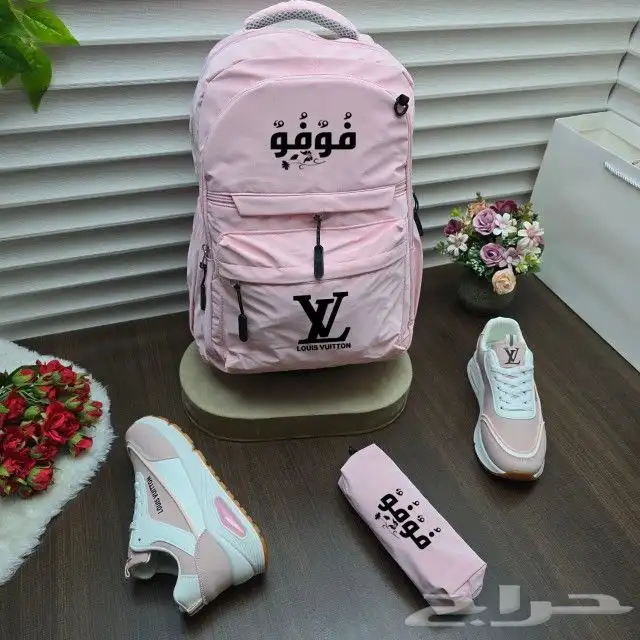 شناط مدارس بلاسم 3