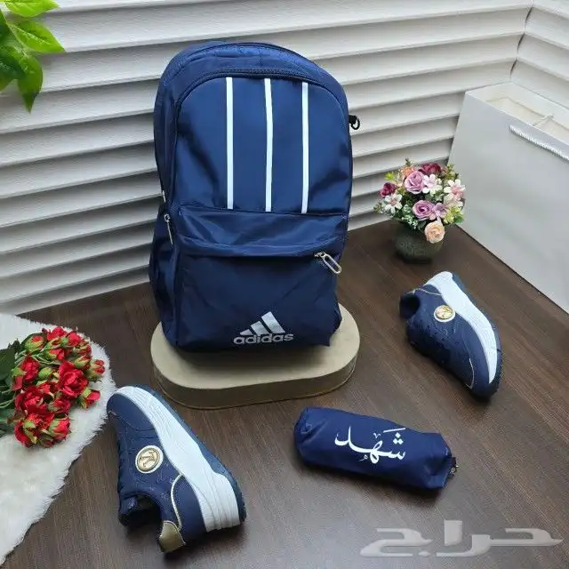 شناط مدارس بلاسم 8