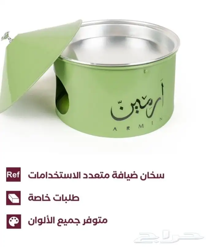 سخانات منقوش وعادي ملونه بأنواعها 0