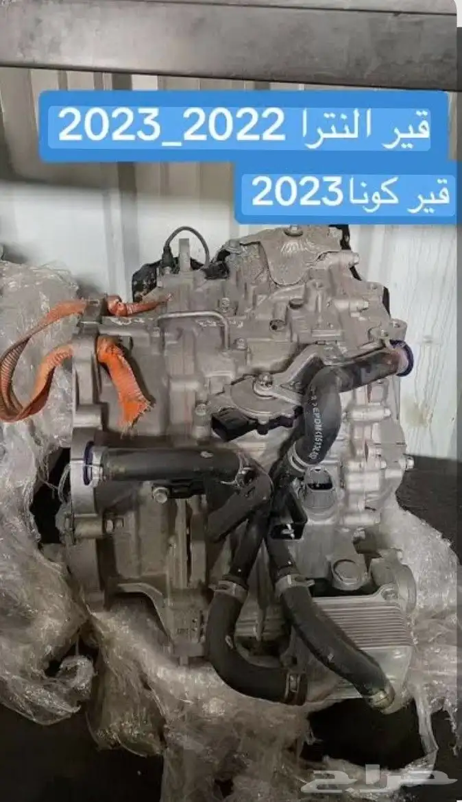 جيرات النترا الموديل 2023 2
