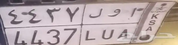 لوحه خاصه مميزه 0
