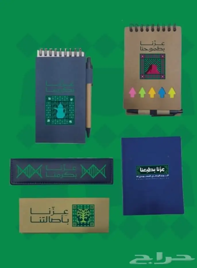 طباعة اليوم الوطني 3