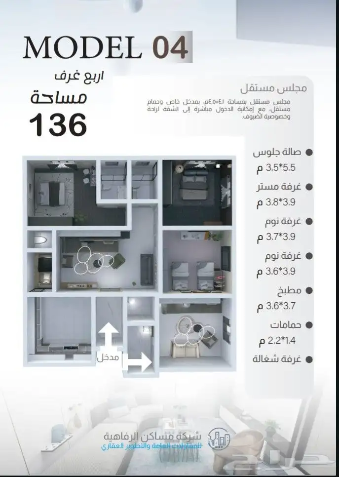 تصميم بروشور احترافي وجذاب لمنتجك او شركتك 5