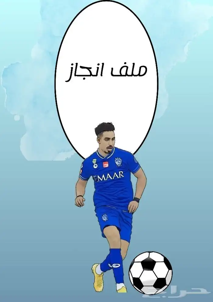 ملفات إنجاز مدرسية 0
