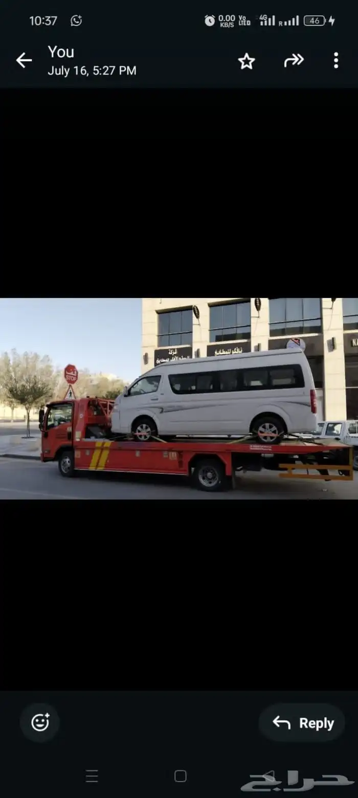 رقم سط  راجع الرياض الي جد  م   طائف 2