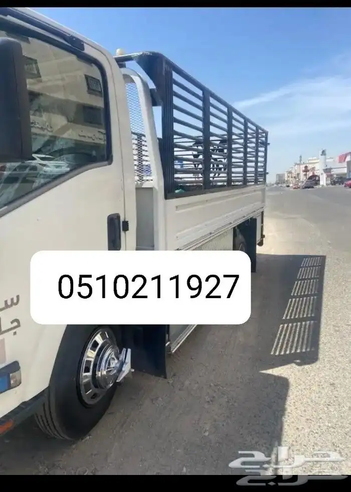 نقل عفش سكاكا 0