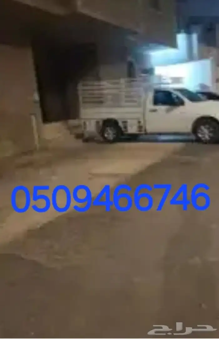 مشوار ونيت م   جد  الطائيف داخل وخارج 0