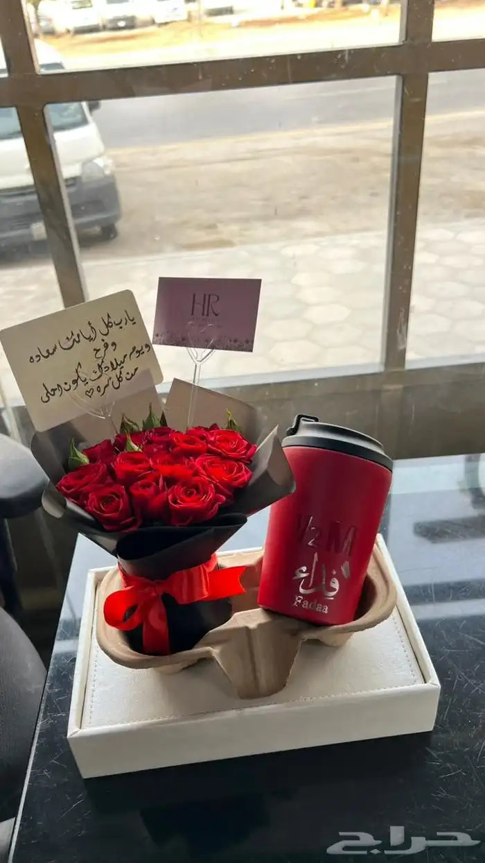 تنسيق مق احمر هاف مليون مق احمر هدايا الرياض 3