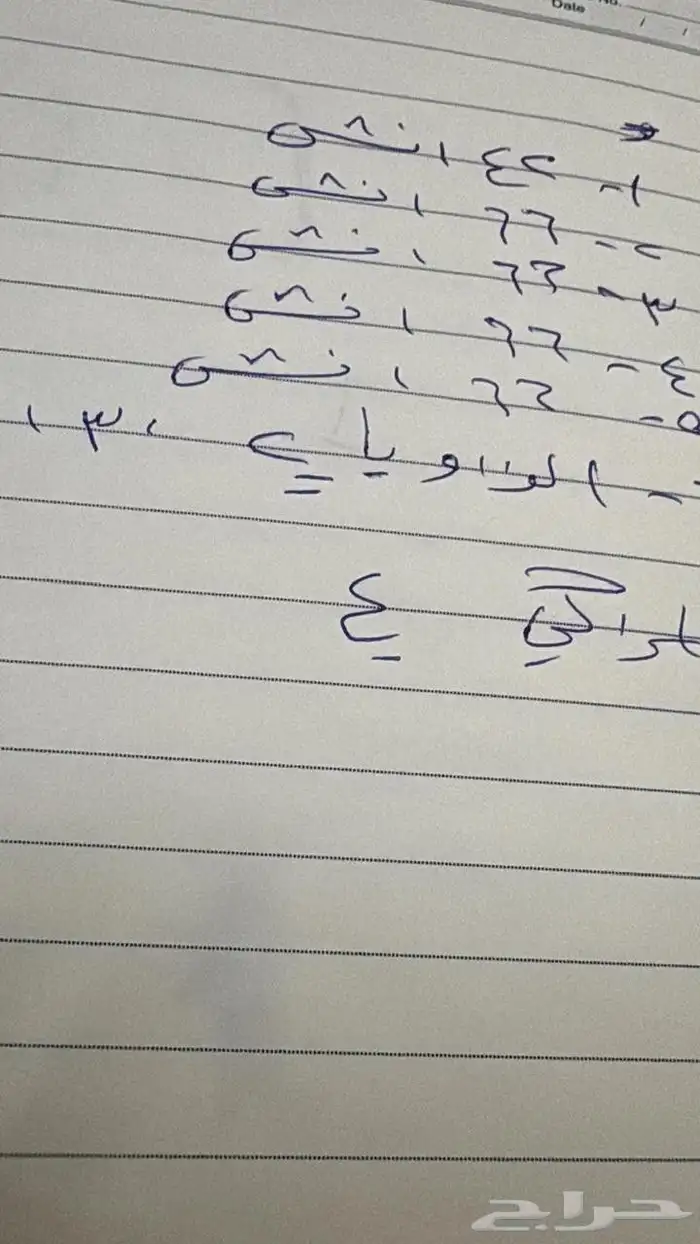 جلسه سعوديه للبيع 3