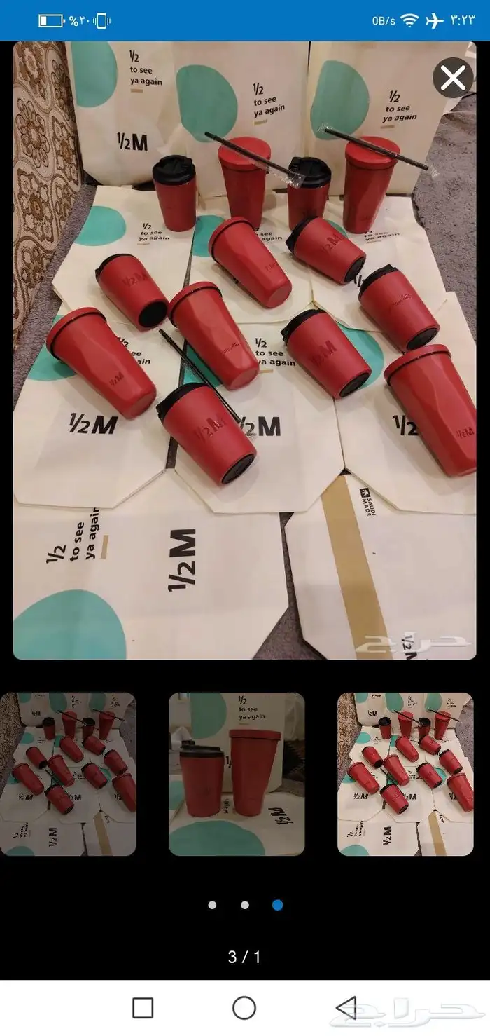 مق هاف مليون الاحمر 1