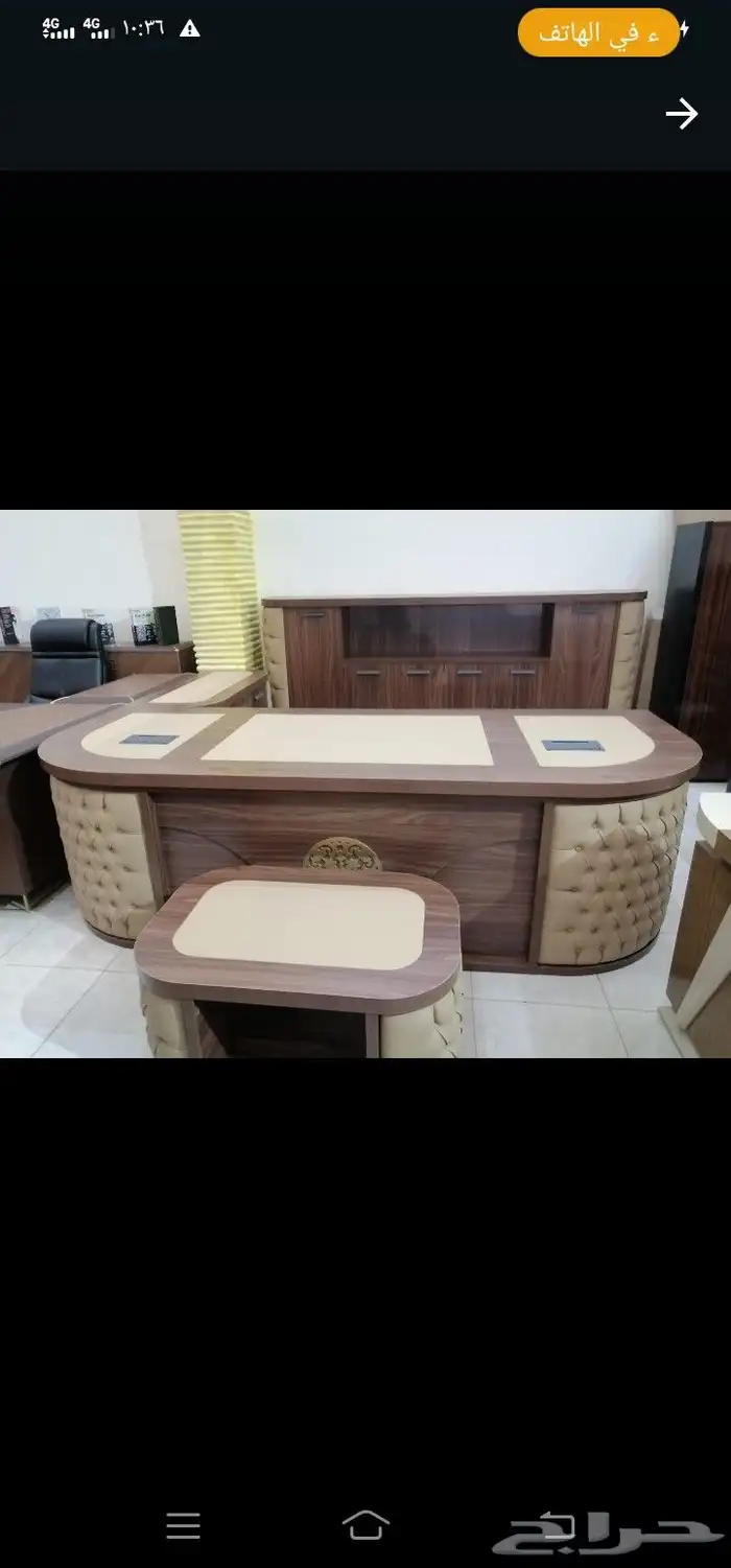 اثاث ومستلزمات مكاتب ومدارس 32